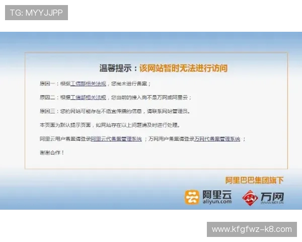 如何解决K8会员登录时遇到的常见问题与错误提示