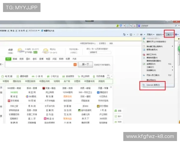 凯发网网站登录入口手机版下载常见错误及解决方法，确保顺利登录游戏账号