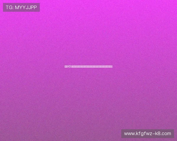 结合K8游艺电子技术实现世界杯主题的虚拟互动游戏与粉丝互动新体验